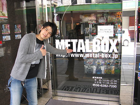 俳優 山本 匠馬さんが来てくれました メタルボックススタッフブログ