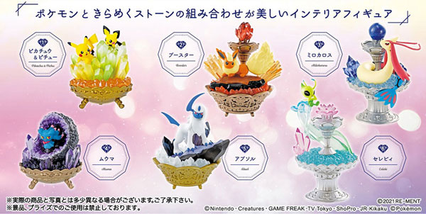 予約21年6月 ポケットモンスター ポケモン Gemstone Collection 6個入りbox リーメント フィギュア ホビーの通販なら Metalbox メタルボックス