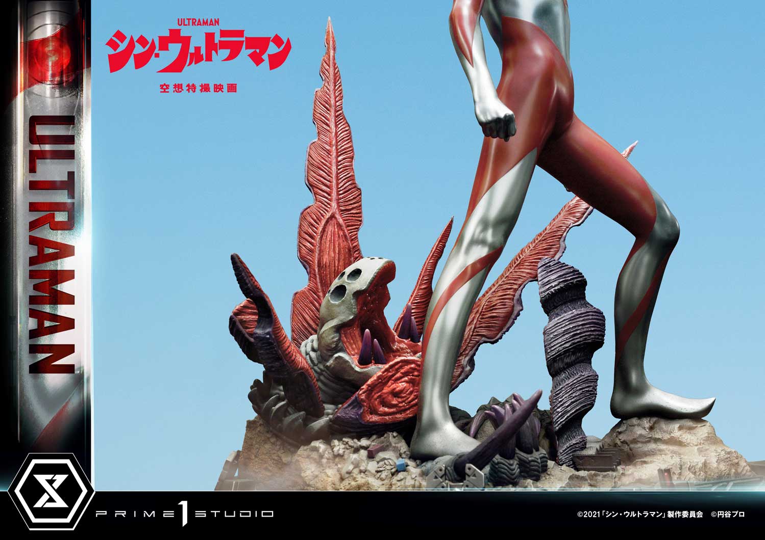 在庫あ人気プライム1スタジオ プレミアムマスターライ ULTRAMAN ウルトラマン ULTRAMAN SUIT ver7.2 1/4 スタチュー PMUM-02 その他