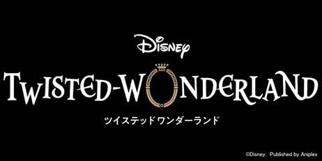 予約11月 ディズニー ツイステッドワンダーランド ツイステグミ ツイステッドフルーツ 10個入りbox Uha味覚糖 フィギュア ホビーの通販なら Metalbox メタルボックス