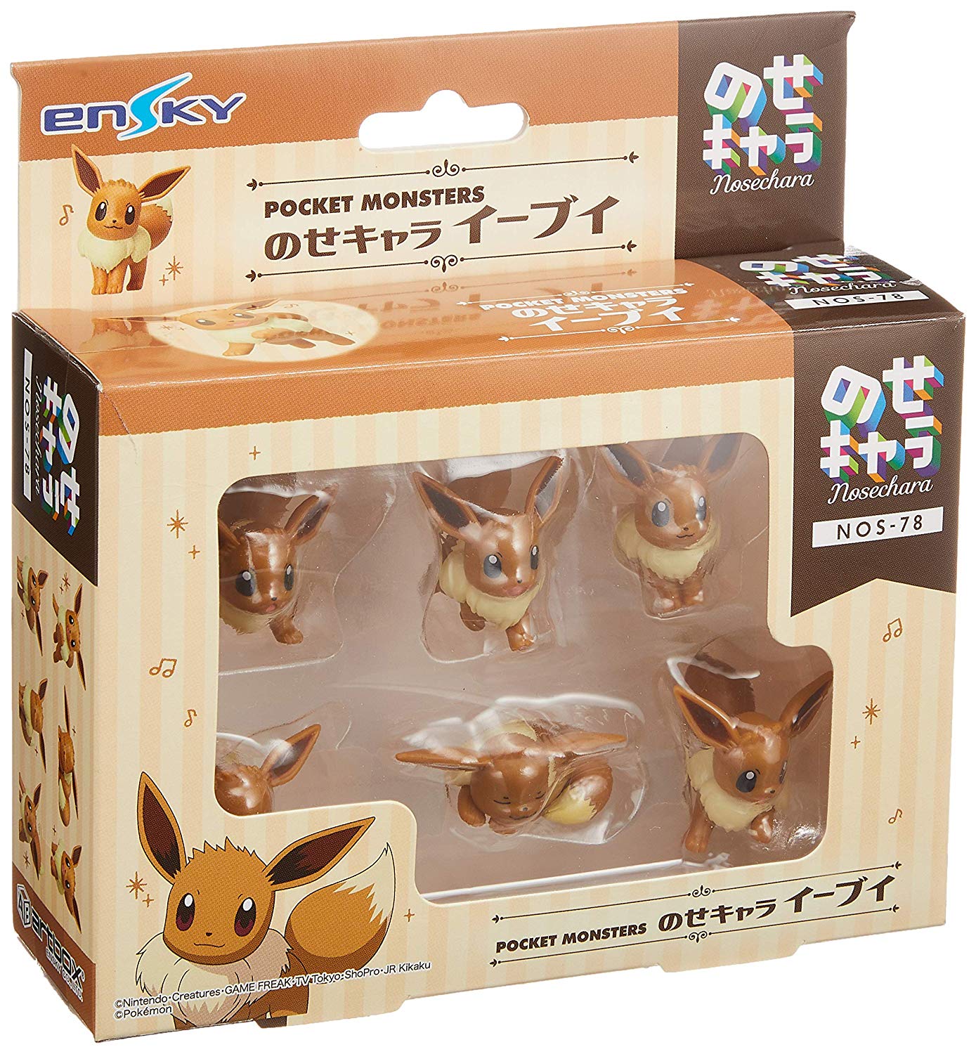 Nos 78 ポケットモンスター のせキャラ イーブイ ポケットモンスター フィギュア ホビーの通販なら Metalbox メタルボックス