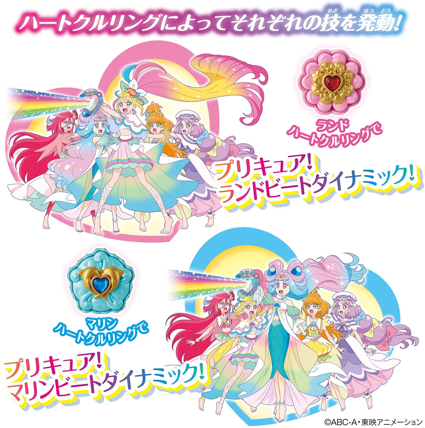 トロピカル ジュ プリキュア パワーアップ変身 トロピカルハートドレッサー バンダイ フィギュア ホビーの通販なら Metalbox メタルボックス