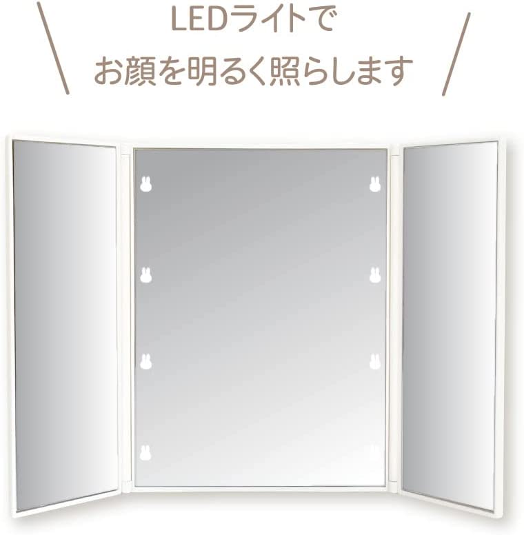 三面鏡 ミッフィー 卓上 折りたたみ LED ライト付き アイボリー MF-5537488IV | フィギュア・ホビーの通販なら METALBOX