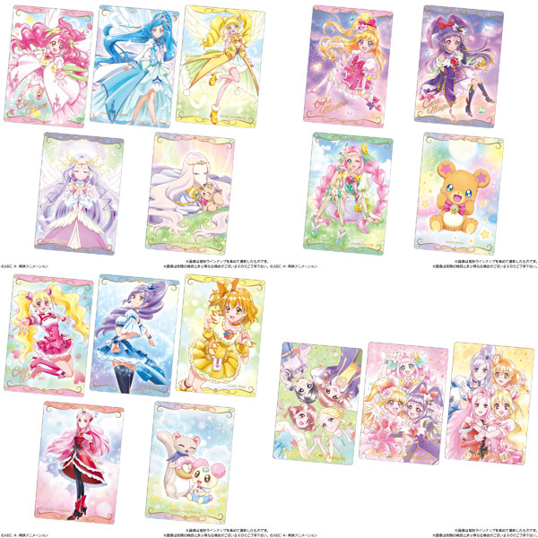 予約21年3月 プリキュア カードウエハース2 個入りbox バンダイ フィギュア ホビーの通販なら Metalbox メタルボックス