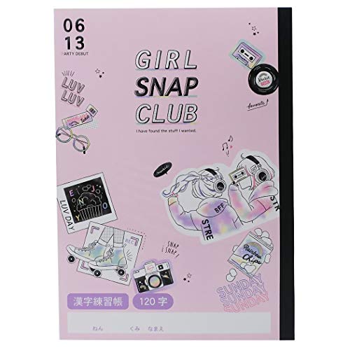 国語 ノート 漢字練習帳 1字 Girl Snap Club カミオジャパン 学習ノート ステーショナリー グッズ 通販 フィギュア ホビーの通販なら Metalbox メタルボックス