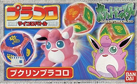 送料無料 ポケットモンスター ポケモン プラコロ ２５ プクリンプラコロ フィギュア ホビーの通販なら Metalbox メタルボックス