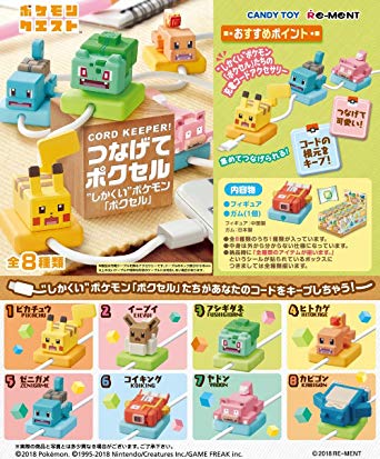 コードキーパー ポケモンクエスト ８個入りbox フィギュア ホビーの通販なら Metalbox メタルボックス