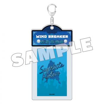 【予約2025年04月】WIND BREAKER アクリルカードケース カンフー (杉下 京太郎) YTE