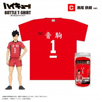 【予約2025年04月】ハイキュー！！ ボトル入りＴシャツ C 黒尾鉄朗 ver. マックスリミテッド