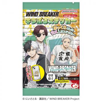 【予約2025年04月】WIND BREAKER キラぷるステッカー 12パック入りBOX ハート