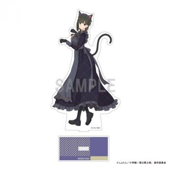 【予約2025年02月】君は冥土様。 BIGアクリルスタンド 雪 ハロウィン猫メイドver シーワン