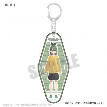 【予約2025年03月】ゆるキャン△SEASON3 キャラクターアクリルキーホルダー メイ アクロス