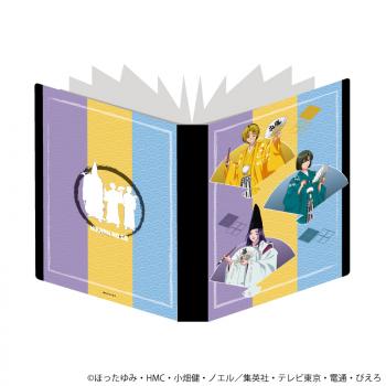 【予約2025年03月】プレミアムポストカードホルダー「ヒカルの碁」05/集合デザイン 囲碁の日ver.(描き下ろしイラスト) A3