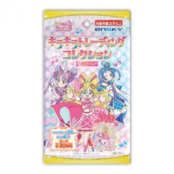 【予約2025年02月】キミとアイドルプリキュア♪ キラキラトレーディングコレクション ガムつき 20パック入りBOX エンスカイ