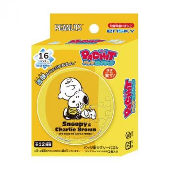 【予約2025年04月】PEANUTS PACHITバッジコレクション 12パック入りBOX エンスカイ