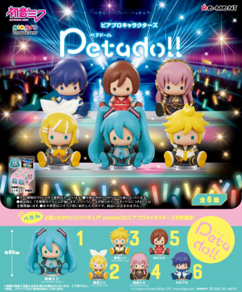 【予約2025年04月】【初音ミクシリーズ】petadoll ピアプロキャラクターズ 6パック入りBOX リーメント