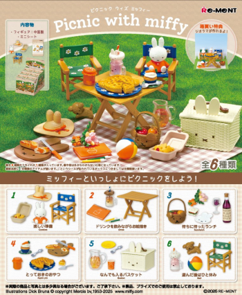 【予約2025年04月】Picnic with miffy 6パック入りBOX リーメント