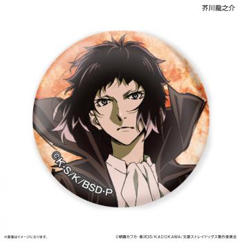 【予約2025年03月】文豪ストレイドッグス ガラスマグネット 芥川龍之介 DEAD APPLE ver. カルチュア・エンタテインメント