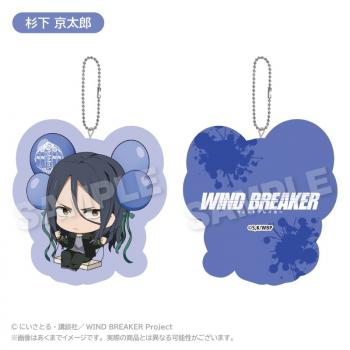 【予約2025年03月】WIND BREAKER ダイカットクッションキーホルダー ばるんこVer. 杉下京太郎 ステラノーツ