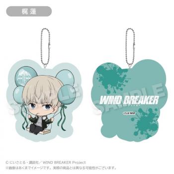 【予約2025年03月】WIND BREAKER ダイカットクッションキーホルダー ばるんこVer. 梶蓮 ステラノーツ