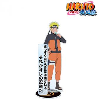 【予約2025年04月】NARUTO-ナルト- 疾風伝 描き下ろしイラスト うずまきナルト A 過去と現在ver. パーツ付きBIGアクリルスタンド アルマビアンカ