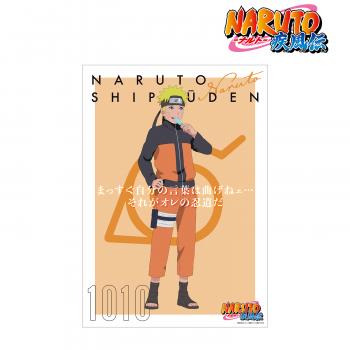 【予約2025年04月】NARUTO-ナルト- 疾風伝 描き下ろしイラスト うずまきナルト A 過去と現在ver. A3マット加工ポスター アルマビアンカ