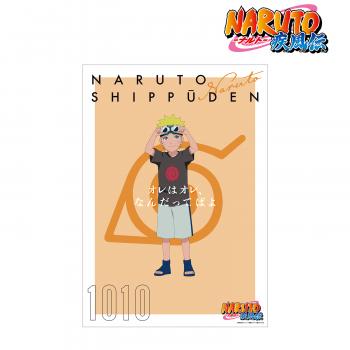 【予約2025年04月】NARUTO-ナルト- 疾風伝 描き下ろしイラスト うずまきナルト B 過去と現在ver. A3マット加工ポスター アルマビアンカ