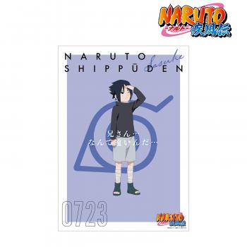 【予約2025年04月】NARUTO-ナルト- 疾風伝 描き下ろしイラスト うちはサスケ B 過去と現在ver. A3マット加工ポスター アルマビアンカ