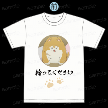 【予約2025年02月】君は冥土様。 Tシャツ【あげもち太郎】Mサイズ GRANTdesign