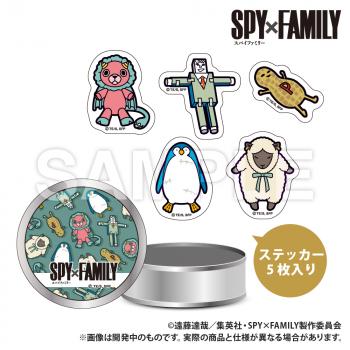 【予約2025年05月】SPY×FAMILY 缶入りステッカーセット Smarprise