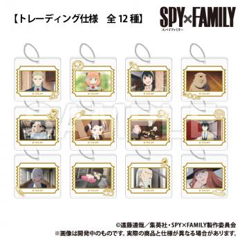 【予約2025年05月】SPY×FAMILY トレーディング 箔押し風アクリルキーホルダー Smarprise