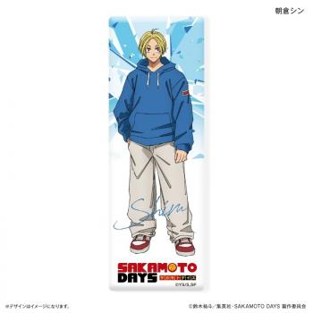 【予約2025年03月】SAKAMOTO DAYS ロング缶バッジ 朝倉シン カルチュア・エンタテインメント