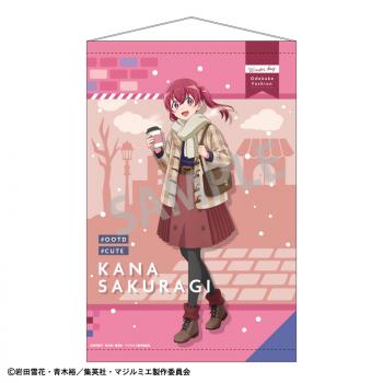 【予約2025年03月】株式会社マジルミエ B2タペストリー 桜木 カナ/冬のおでかけ カミオジャパン