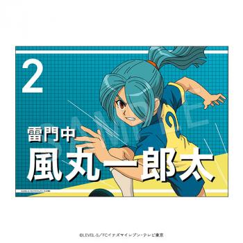 【予約2025年03月】イナズマイレブン 応援垂れ幕 風丸一郎太 中外鉱業