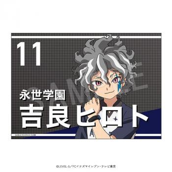 【予約2025年03月】イナズマイレブン アレスの天秤/オリオンの刻印 応援垂れ幕 吉良ヒロト 中外鉱業