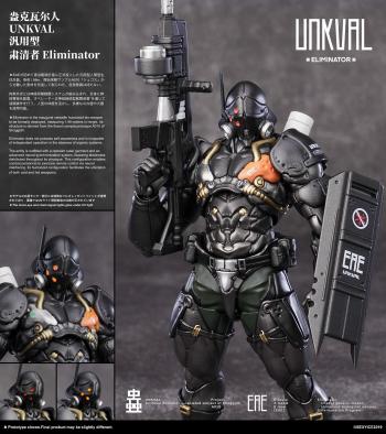 【予約2025年06月】アンクワルジン UNKVAL 汎用型肅清者 Eliminator Individual edition Ver. SEXYICE