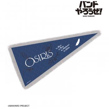 【予約2025年05月】「バンドやろうぜ！」 OSIRIS フリンジ付きBIGペナント アルマビアンカ