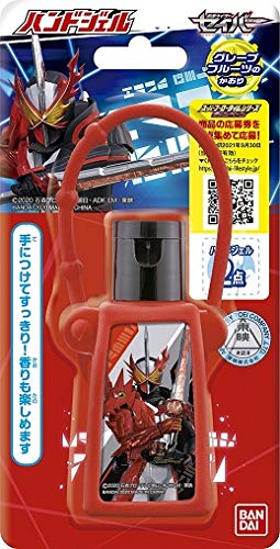 ハンドジェル 仮面ライダーセイバー