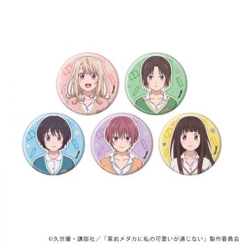 【予約2025年04月】缶バッジ「TVアニメ『黒岩メダカに私の可愛いが通じない』」01/ブラインド(全5種)(公式イラスト) 5パック入りBOX A3