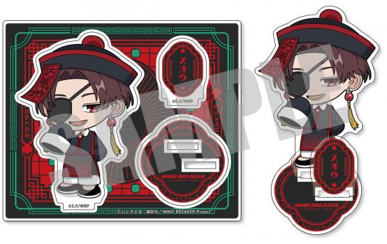 【予約2025年04月】WIND BREAKER アクリルスタンド 蘇枋 隼飛 JIANGSHI cafe ver. キャビネット