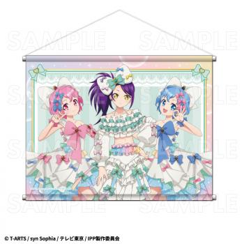 【予約2025年03月】プリパラ さんくす♡ハッピーリボンコーデ B2タペストリー【DressingPaf?】 ティームエンタテインメント