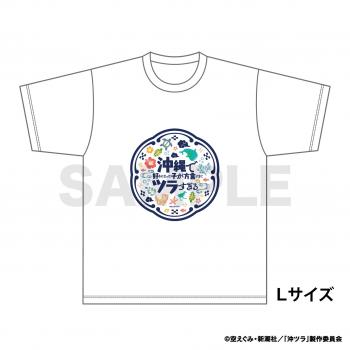 【予約2025年03月】沖縄で好きになった子が方言すぎてツラすぎる Tシャツ マイム・コーポレーション