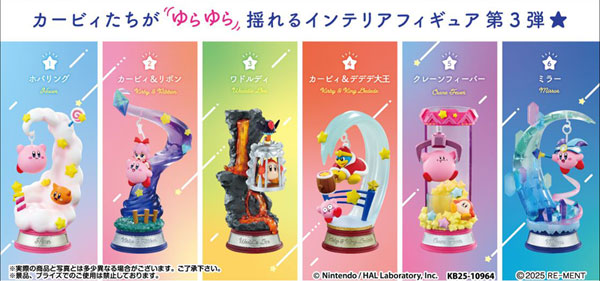 【予約2025年05月】Swing Kirby Twinkle Traveler 6パック入りBOX リーメント