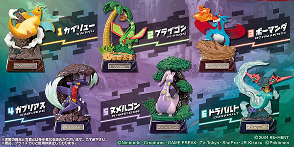 【予約2025年05月】ポケモン POCKET STATUE -ドラゴンタイプ- 6パック入りBOX リーメント