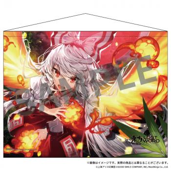 【予約2025年04月】東方Project B2タペストリー 8 藤原妹紅「蓬莱の人の形」 イザナギ【送料無料】