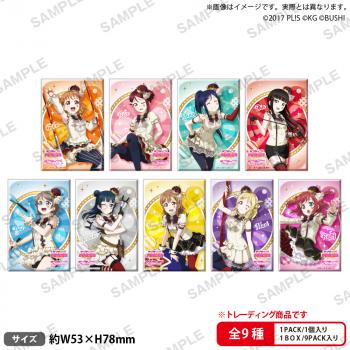 【予約2025年04月】ラブライブ！スクールアイドルフェスティバル しかくい缶バッジコレクション Aqours サーカスver. 9パック入りBOX ブシロード