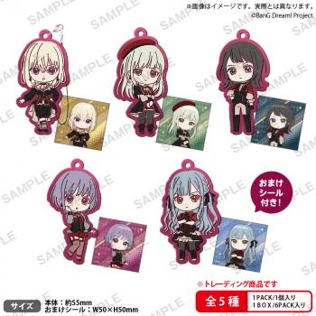 【予約2025年06月】BanG Dream！ Ave Mujica ラバーストラップ Unmask ver. BOX ver. (6パック入り) ブシロードクリエイティブ