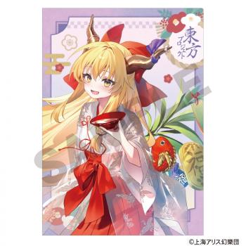 【予約2025年05月】東方Project シングルクリアファイル 伊吹萃香 博麗神社初詣 クラックス