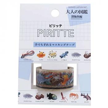 大人の図鑑[手でちぎれる マスキングテープ]PIRITTE ピリッテ/深海魚