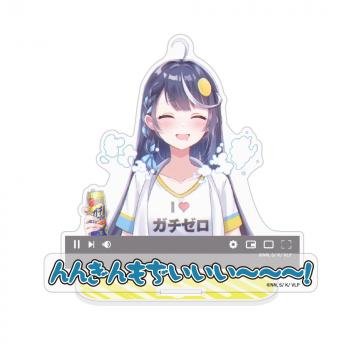 【予約2025年04月】「VTuberなんだが配信切り忘れたら伝説になってた」 シュワちゃん セリフアクリルスタンド コスパ